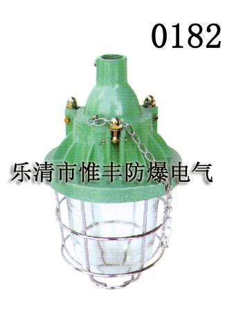 防爆灯